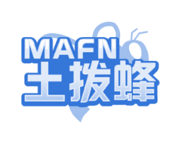 MAFN 土拨蜂