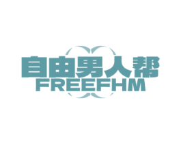 自由男人帮 FREEFHM