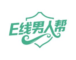 E线男人帮