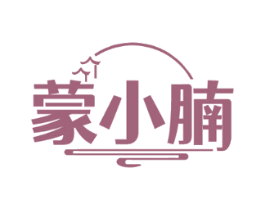 蒙小腩