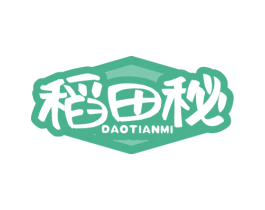 稻田秘
