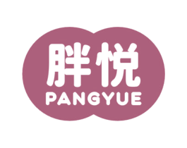 胖悦