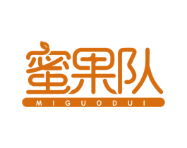 蜜果队