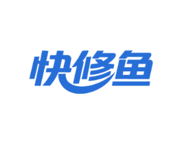 快修鱼