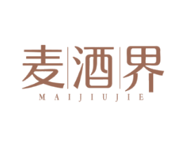 麦酒界