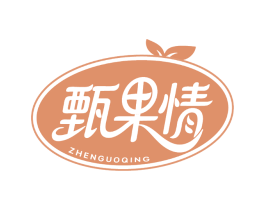 甄果情