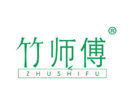 竹师傅