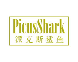 PICUSSHARK 派克斯鲨鱼