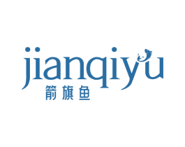 箭旗鱼