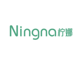 柠娜