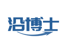 沿博士