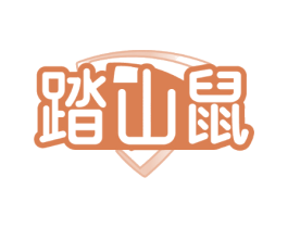 踏山鼠