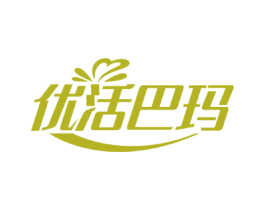 优活巴玛