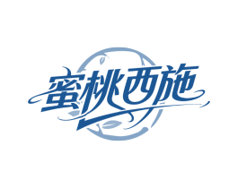 蜜桃西施
