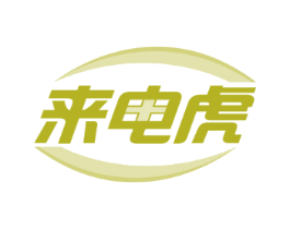 来电虎