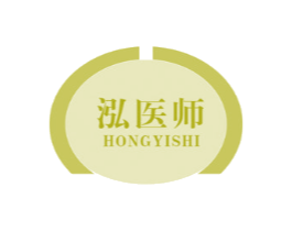 泓医师