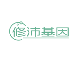 修沛基因