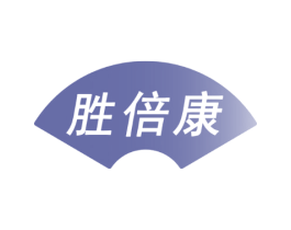 胜倍康