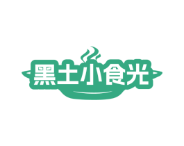 黑土小食光