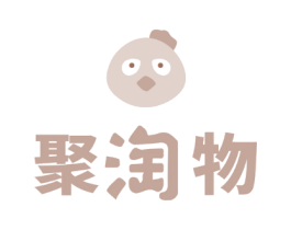 聚淘物