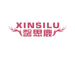 馨思鹿