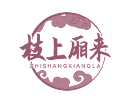 枝上厢来