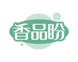 香品盼