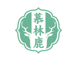 慕林鹿