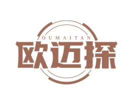 欧迈探