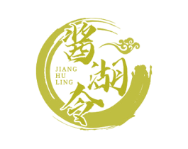 酱湖令