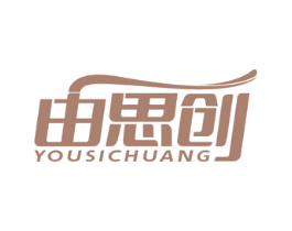 由思创