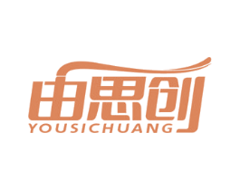 由思创