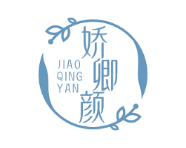 娇卿颜