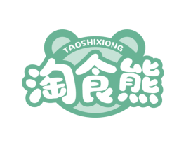 淘食熊