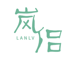 岚侣