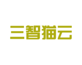 三智猫云