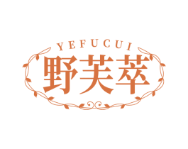 野芙萃