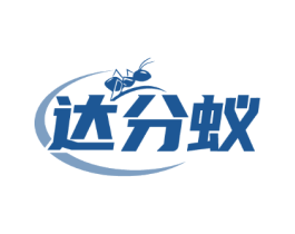 达分蚁