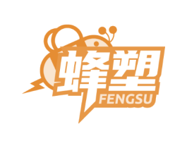 蜂塑