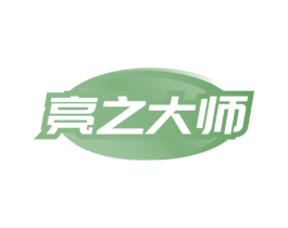 亮之大师