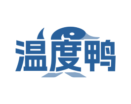 温度鸭