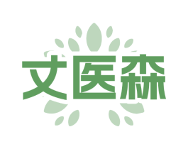 丈医森