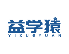 益学猿