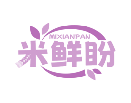 米鲜盼