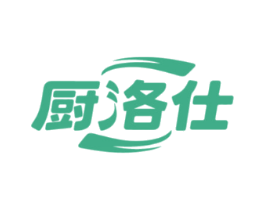 厨洛仕