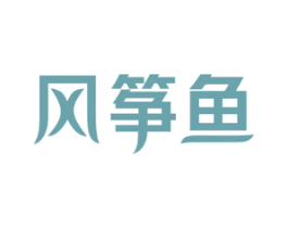 风筝鱼