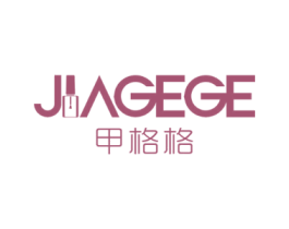 甲格格
