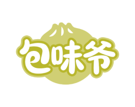 包味爷
