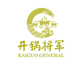 开锅将军   KAIGUO GENERAL