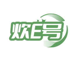 炊E号